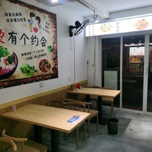 La Bei Chun Northeast Large Bowl Spicy Hot Pot