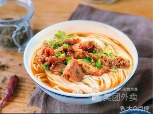 Fudie Jinshi Beef Noodles (Houjia Tang Branch)