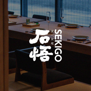 Shi Wu Cuisine (Ge Long Branch)