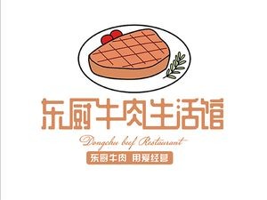 Dongchu Beef Ingredients Store