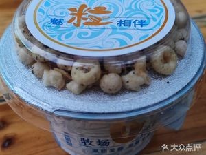 Ningxia Ma Laosi Tan Yang Barbecue Hotpot