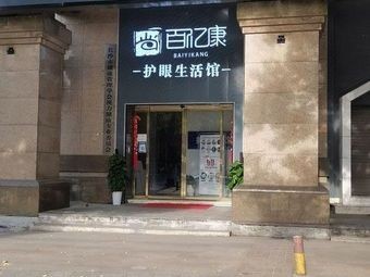 Jinbao Building (Green City Guizhou Garden Branch)