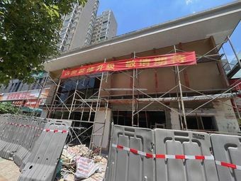 Xu Su Restaurant, Yuhua District, Changsha