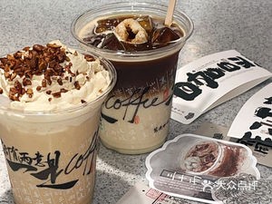 Yuanyang Coffee (Yunda Hu Basement Branch)