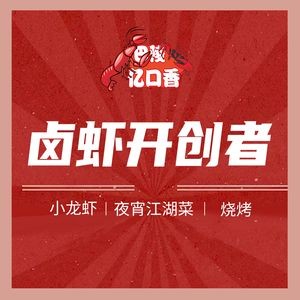 Baling Yikou Xiang (Bridge Branch)