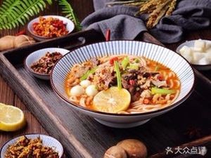 Yang Ji Xiaoxiang Shazhu Fen (Rongke Zitan Branch)