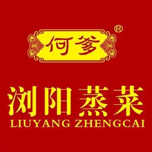 He Di Liuyang Steamed Vegetables (Yuhua Gongguan Branch)