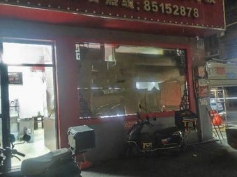 Handmade Specialty Plate Rice