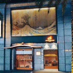 Hidden Mountain • Human Flavor Cuisine (Yun Da Central Store)