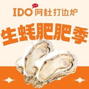 Adu Dabianlu · VIP Selection (Yundada Plaza Branch)