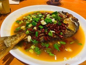 Chen's Master's Salted Carp