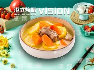 You Ee Hong Kong Style Roast Meat Rice (Yunda Store)