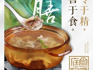 Shi Shan Ting · Family Home Cooking (Yunda Central Plaza Store)