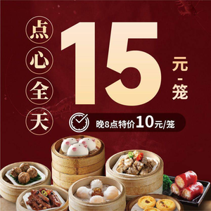 Dao Xiang Restaurant · 34-Year-Old Brand · Cantonese Cuisine (Yunda Hu Branch)