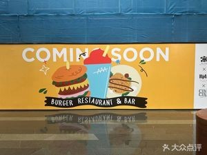 The BPM (Yunda Huiguan Branch)