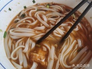 Yang's Handmade Noodles with Apricot Kernel (Bridge Community Zone 1 Branch)