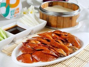 Beijing Roast Duck (Wangcheng Bailufutang South Street Store)