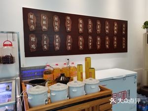 You Wei Family Restaurant