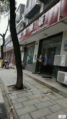 Home-style Meals (Zhongnan Road Store)