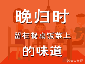 Shi Yuan Gen (Xiyanyan Branch)