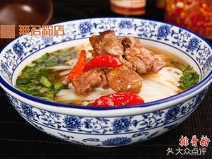 Wuming Noodle Shop (Guoliang Middle Road Branch)