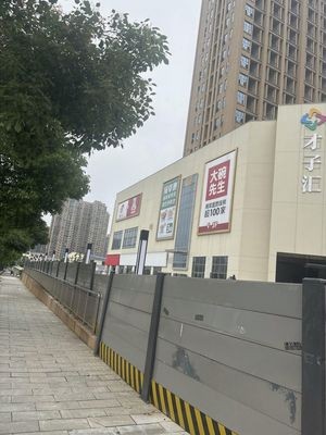 Lv Caodi Hunan Cuisine (Wangcheng Cai Zi Hui Branch)