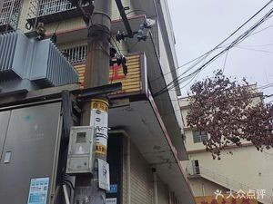 Yu Xiang Garden Local Cuisine