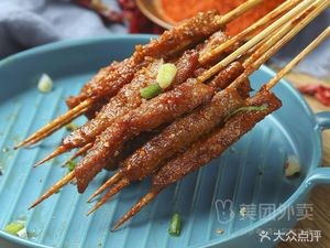 Called a Chicken (Guoliang Middle Road Branch)