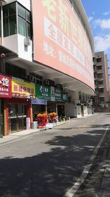 Xinjiang Barbecue Shop (Guoliang Middle Road Branch)
