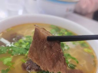 Lanzhou Beef Noodles