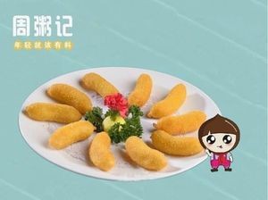 Zhou's Porridge Store