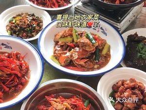 Peng's Spicy Shrimp