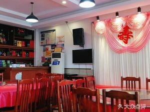Renhe Restaurant (Haotang South Road Store)