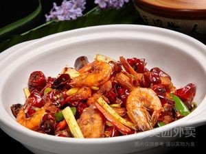 Chongqing Sichuan Cuisine