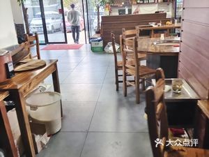 Bo Wei Firepot Stove