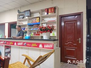 Mao's Eatery