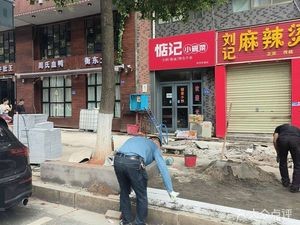 Dianji Small Bowl Vegetables (Siji Xingcheng Phase 2 Store)