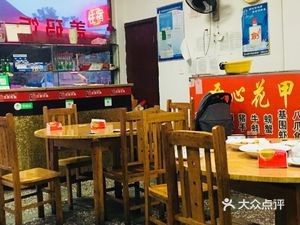 Wanke La Cuisine (Ganshan Branch)