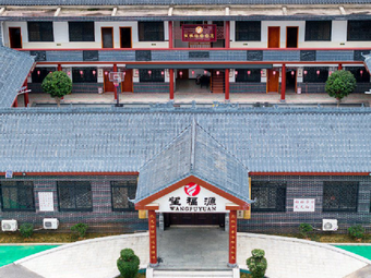 Wang Fuyuan Mountain Villa