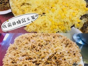 Golden Triangle Restaurant