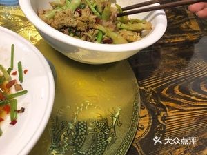 Cuisine Flavor