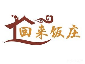 Return Restaurant