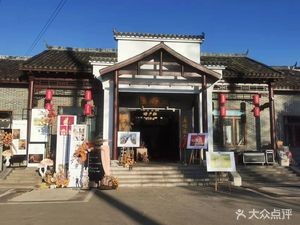 Jinding Courtyard