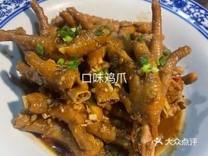Changsha County Shisan Chu Tucai Restaurant