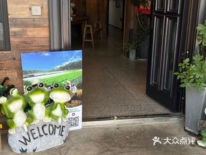 Puyuan Gali Eco Restaurant (Puyuan Organic Farming Science Park)