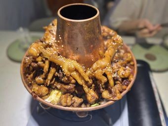Xi Yi Lai Copper Furnace Hot Pot Chicken (Jiaoyuan Branch)