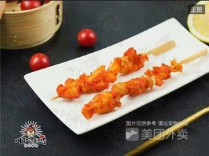 Called a Fried Chicken (Longtang Head Store)