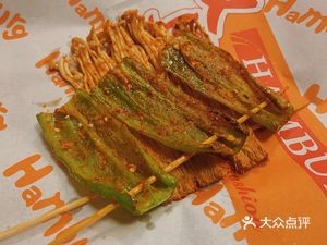 Xinjiang Hotan Brothers Barbecue