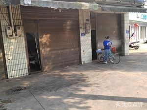 Hui Ge Barbecue (Zhengxin Road Branch)