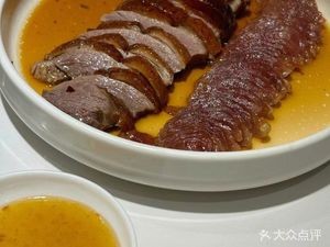 Guangdong-style Roast Pork